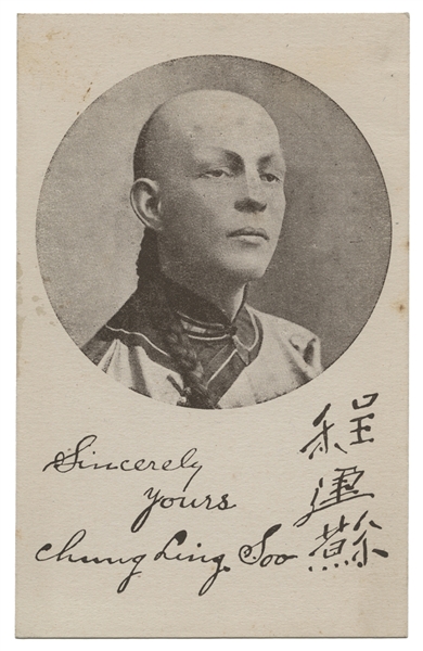 Chung Ling Soo Postcard.
