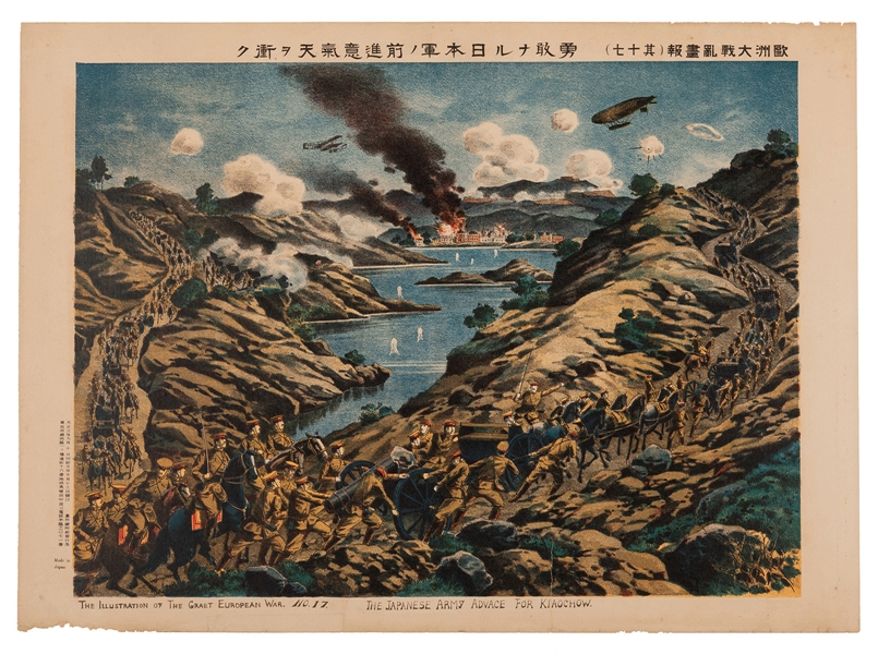 The Illustration of the Great European War No. 17. The Japanese Army Advance for Kiaochow.