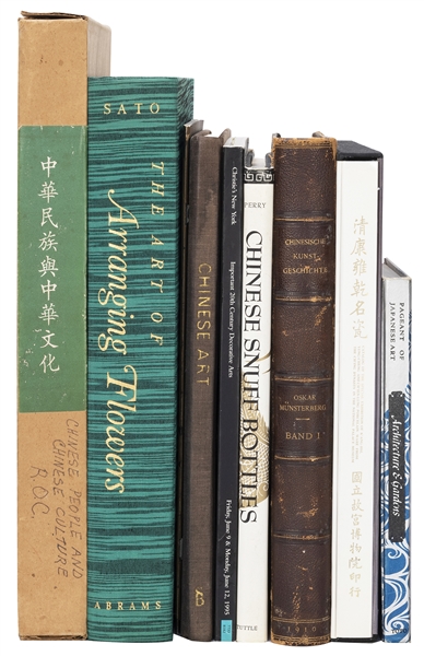  [ASIAN] Group of 10 Chinese and Japanese Art Books and Cata...