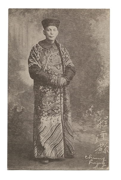 Chung Ling Soo Postcard. 