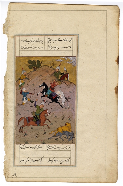 Group of Ten Persian Miniature Paintings.