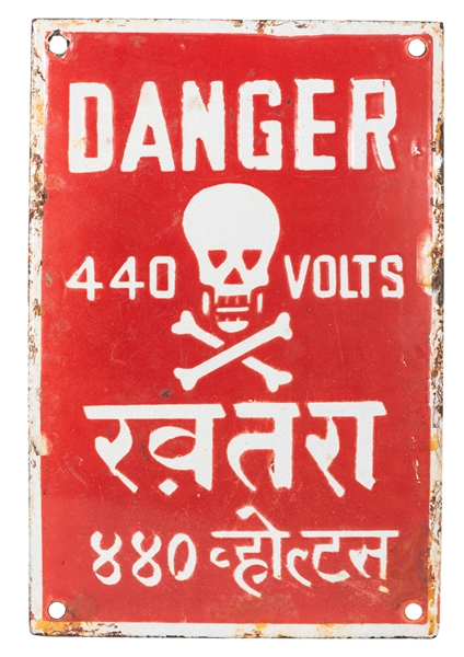 Porcelain on Steel Danger High Voltage Sign.