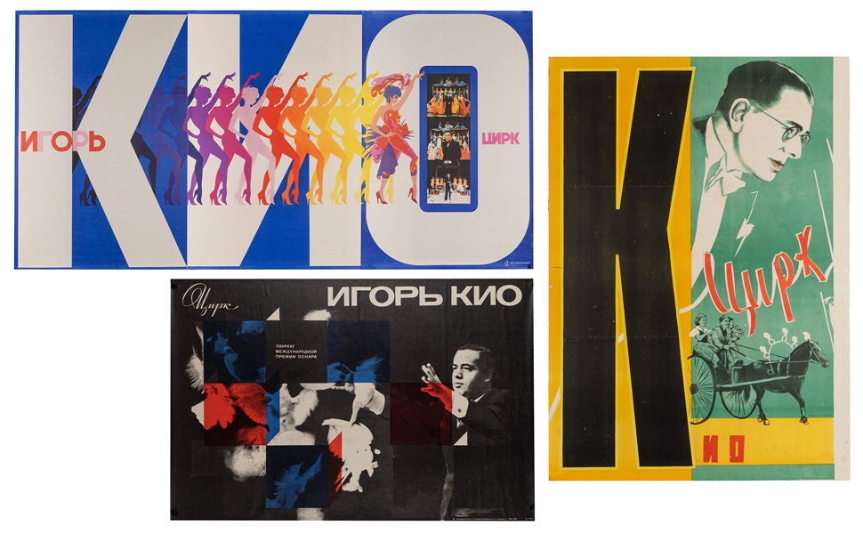Trio of Kio Magic Posters. Russia, 1970s/80s. 