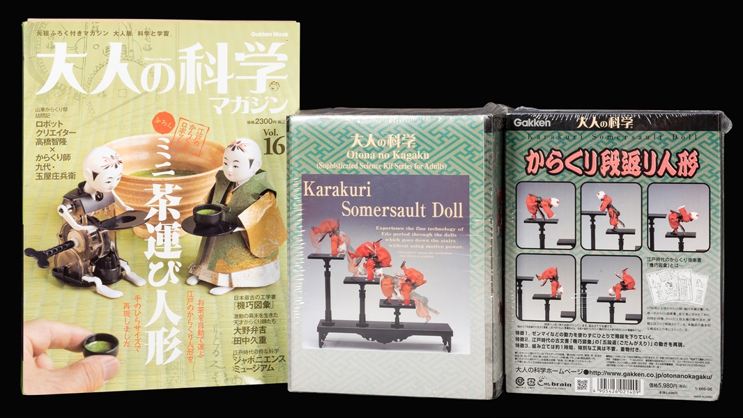 Trio of Gakken Karakuri Automata Kits.