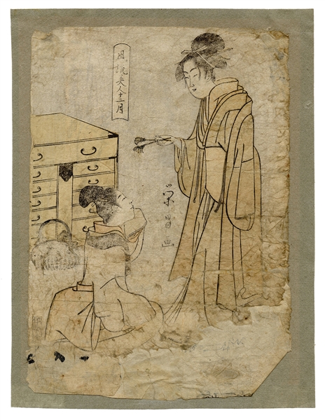 Chokosai Eisho Japanese Woodblock Print.