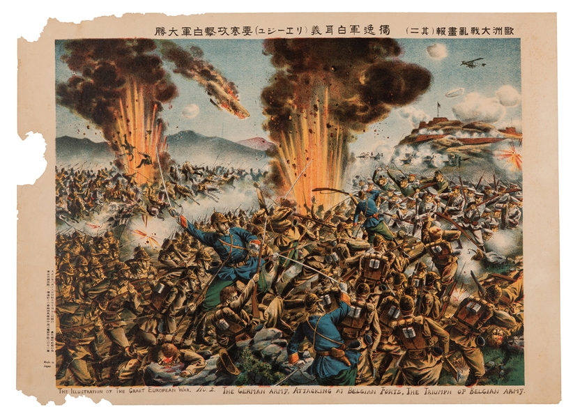 The Illustration of the Great European War No. 2. The German Army Attacking at Belgian Forts.