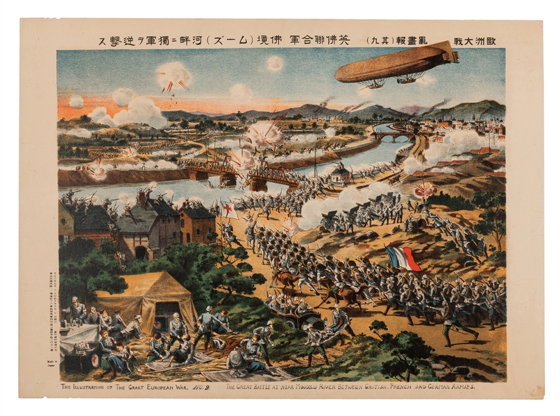 The Illustration of the Great European War No. 9. The Great Battle Near Moodzu River Between British, French, and German Armies.