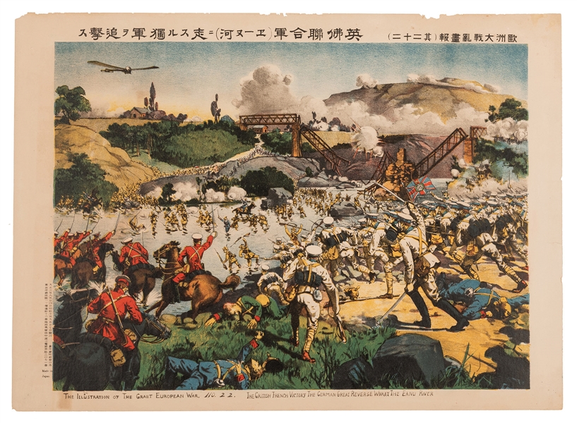 The Illustration of the Great European War No. 22. The British French Victory The German Great Reverse War at the Eanu River.