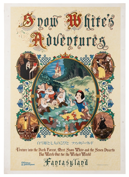 Snow White’s Adventures silk-screened poster.