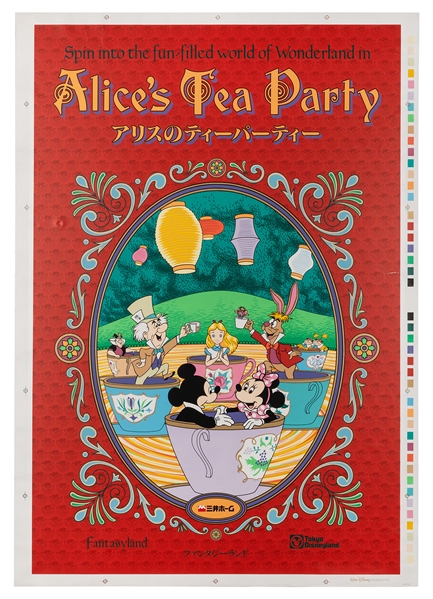 Alice’s Tea Party silk-screened poster.