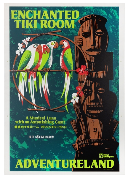 Enchanted Tiki Room silk-screened poster.