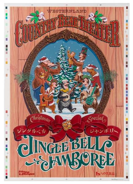 Country Bears Jingle Bell Jamboree silk-screened poster.