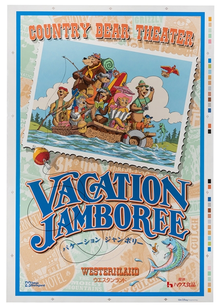 Country Bears Vacation Jamboree silk-screened poster.