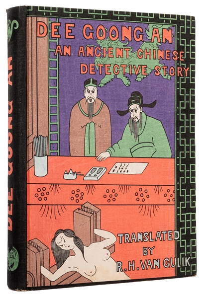 Dee Goong An: Three Murder Cases Solved by Judge Dee. An old Chinese detective novel from the original Chinese with an introduction and notes by R.H. van Galik.