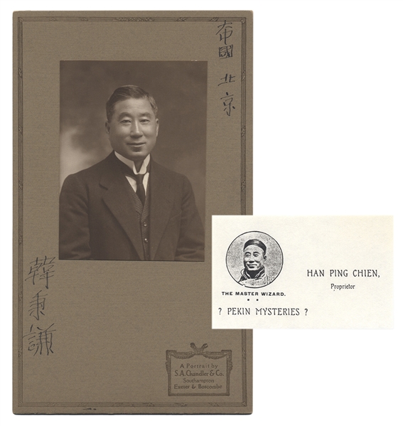  Han Ping Chien. Portrait of Chinese Magician Han Ping Chien...