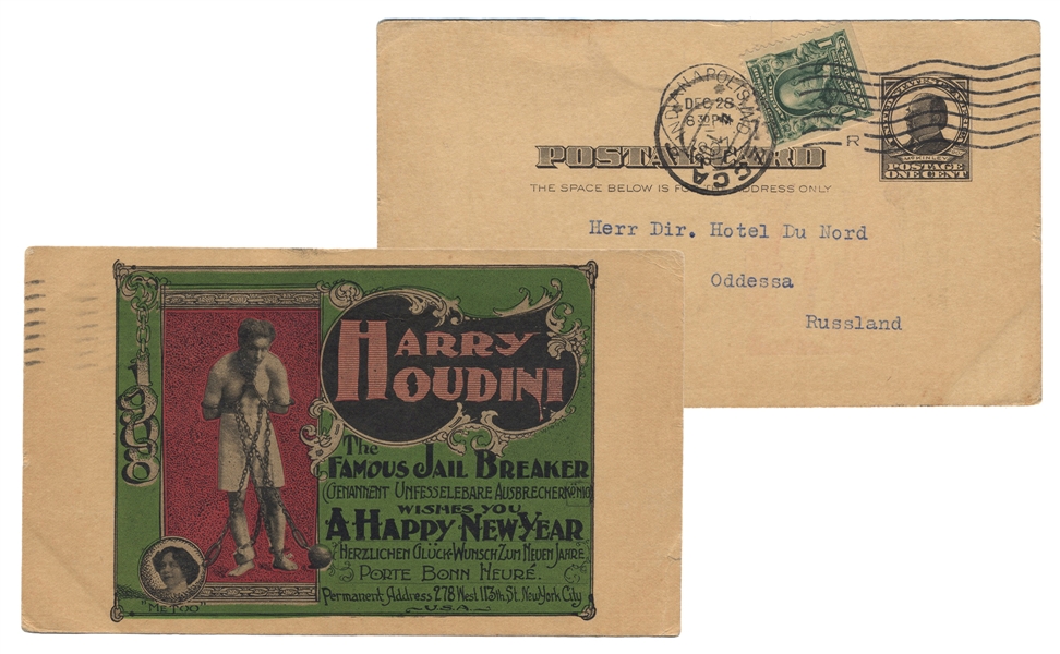  Houdini, Harry (Ehrich Weiss). Houdini The Famous Jail Brea...