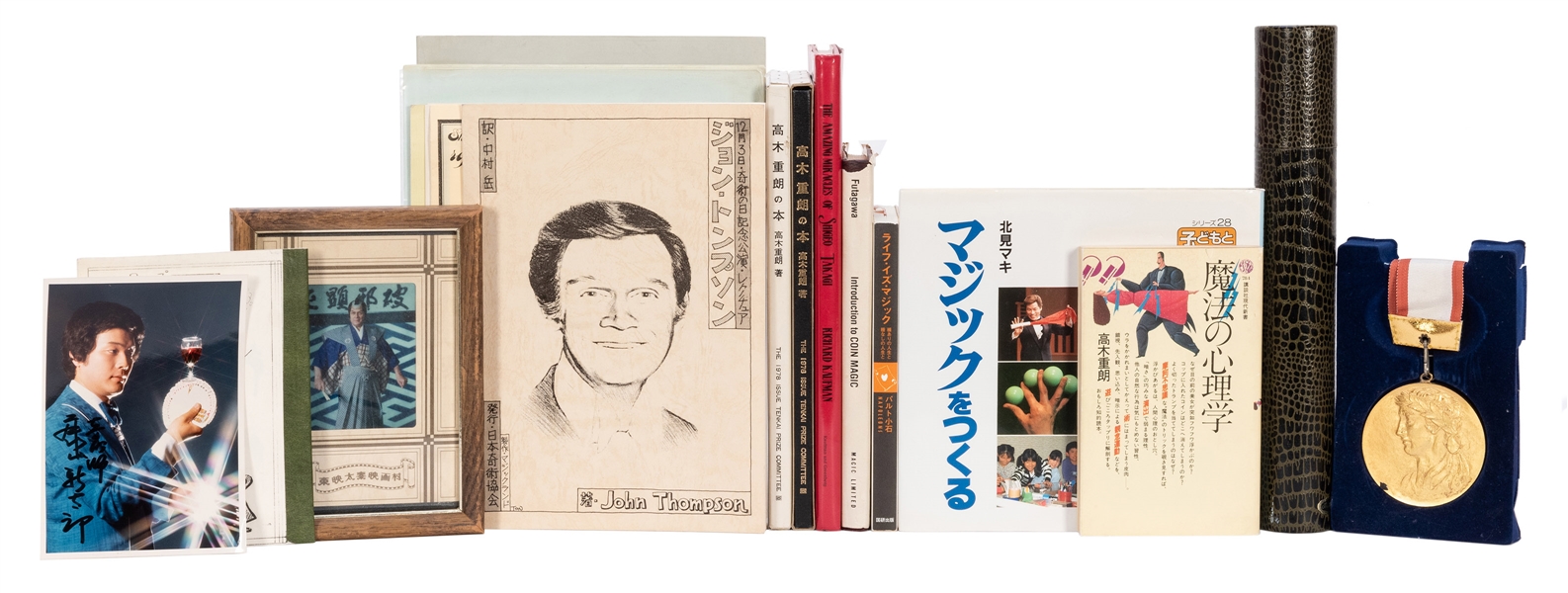  Johnny Thompson’s Japanese Magic Awards and Books. Includin...