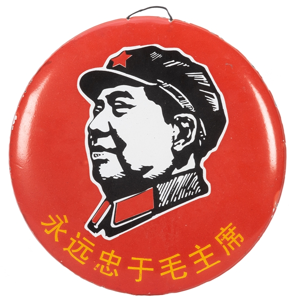  Mao Zedong Chinese Communist Porcelain Sign. Round sign wit...