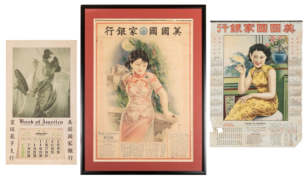  Bank of America Chinese Advertising Calendar. 1932. Shangha...