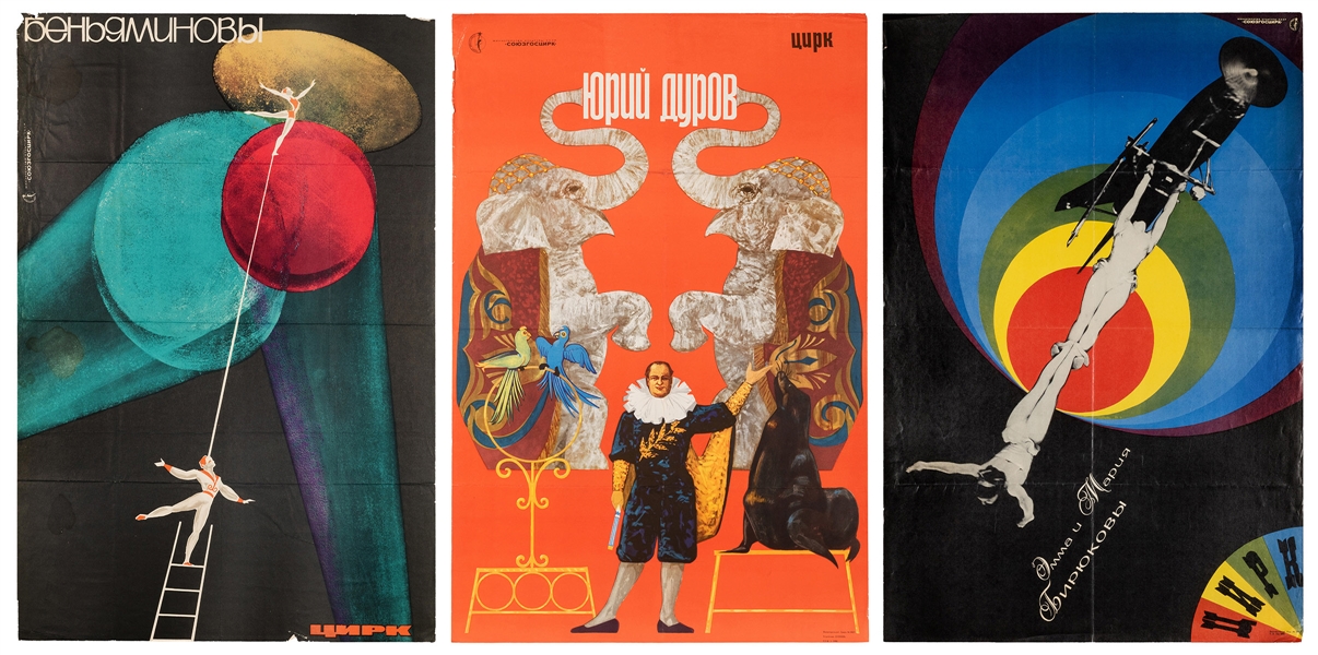  Trio of Soviet / USSR Circus Posters. Circa 1960s. Offset l...