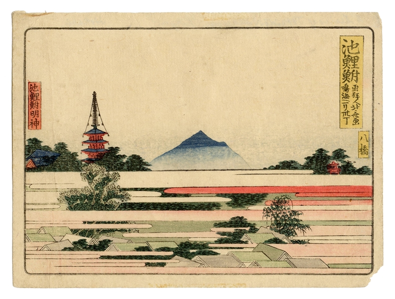  HOKUSAI, Katsushika (1760–1849). Hokusai’s Chiryu No. 45 Wo...