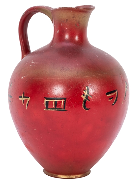  Ceramic Lota Pitcher. German, 1920s. Earthenware jug with h...