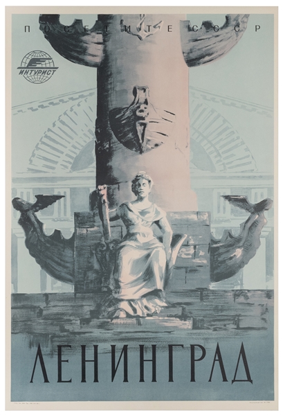  Leningrad. Circa 1950s. Soviet-era travel poster with Intou...