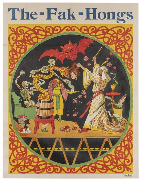  Friedlander Magician Stock Poster. Hamburg, ca. 1930s. Colo...