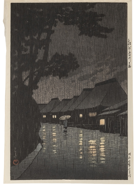  HASUI, Kawase (1883–1957). Soshu Maekawa no ame (Rain at Ma...