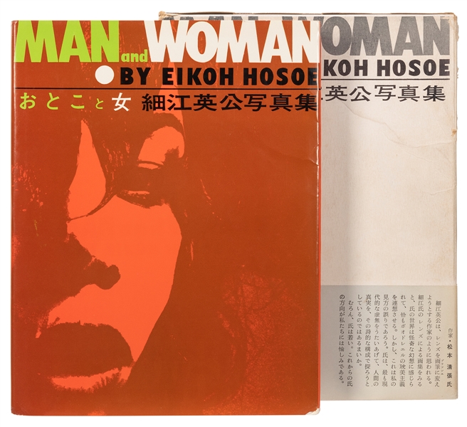  HOSOE, Eikoh (b. 1933). Man and Woman. Tokyo: CamerArt, 196...