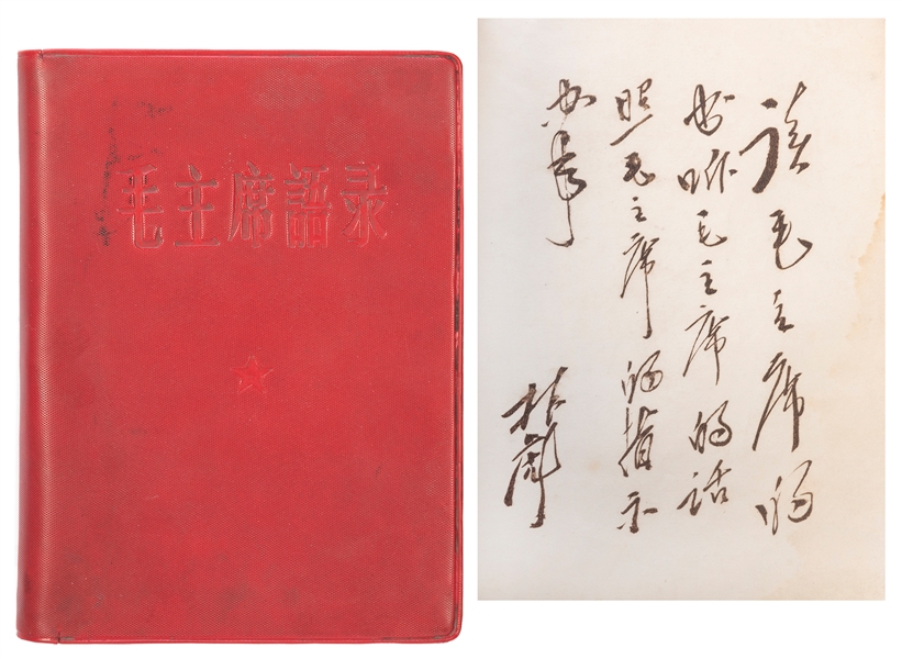  ZEDONG, Mao (1893–1976). Mao Zhuxi Yulu [Quotations from Ch...