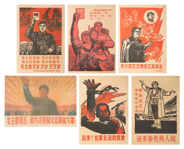  Six Chinese Revolution propaganda posters. 1960s. Size gene...