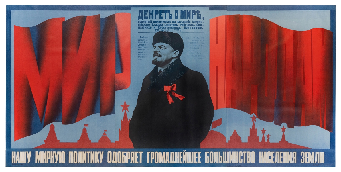  [SOVIET UNION]. The Decree on Peace. Circa 1960s. Vladimir ...