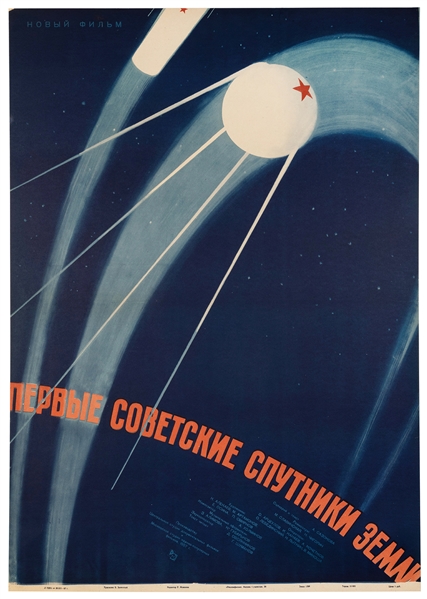 [SOVIET UNION]. Pervye Sovetske Sputniki Zemli. 1957. The S...