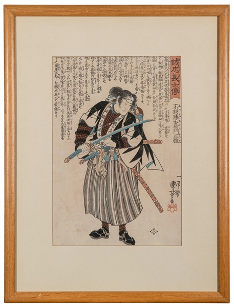  UTAGAWA, Kuniyoshi (1798-1861). Untitled (Revenge of the 47...