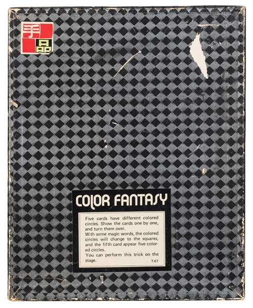  Tenyo Color Fantasy. Tokyo: Tenyo, 1975. T-67 Five colored ...