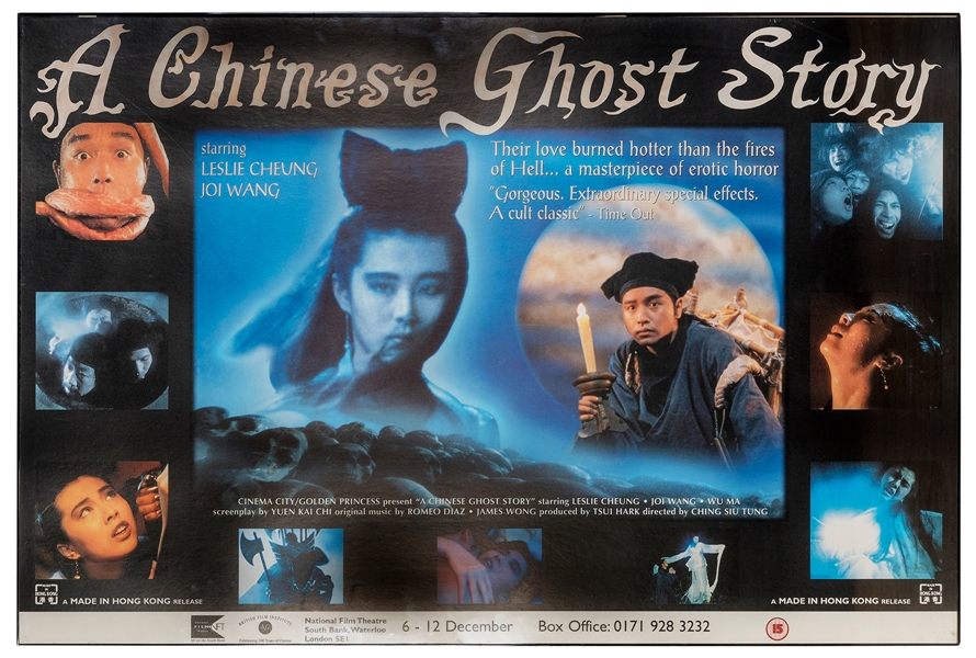  A Chinese Ghost Story. Film Workshop, 1987. Poster for the ...