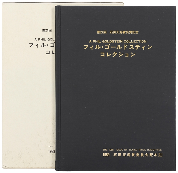  GOLDSTEIN, Phil. A Phil Goldstein Collection. Tokyo, 1989. ...