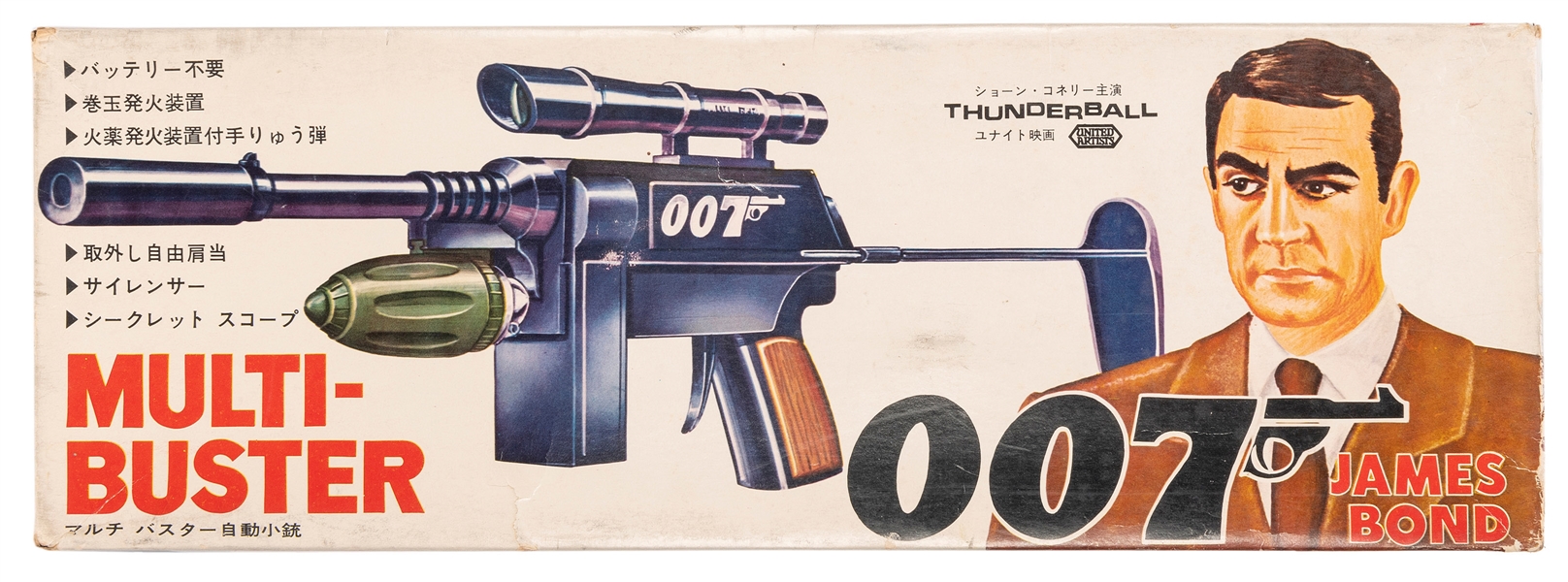  James Bond 007 Multi-Buster Cap Firing Machine Gun in Origi...