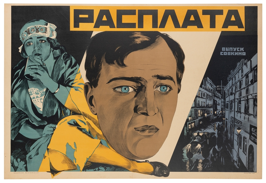  Retribution. 1926. Original Soviet-era film poster with Cyr...
