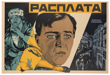  Retribution. 1926. Original Soviet-era film poster with Cyr...