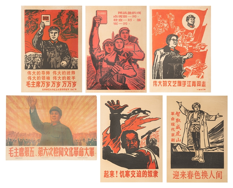  Six Chinese Revolution propaganda posters. Size generally 2...