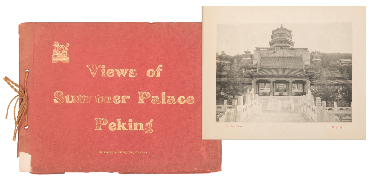  [CHINA]. Views of Summer Palace Peking. Tianjin: Kuang Hua ...