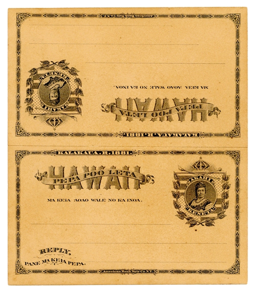  [HAWAII]. Paid Reply Postal Card. 1883. Scott No. UY3, unse...