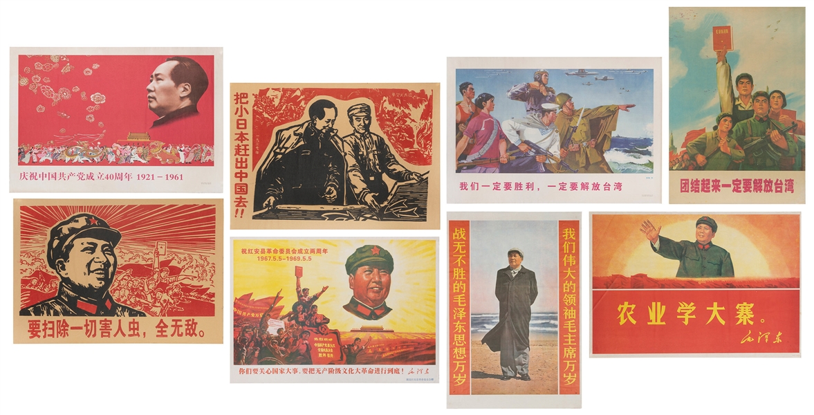  [CHINESE PROPAGANDA]. Group of 12 Chinese Revolution and Co...