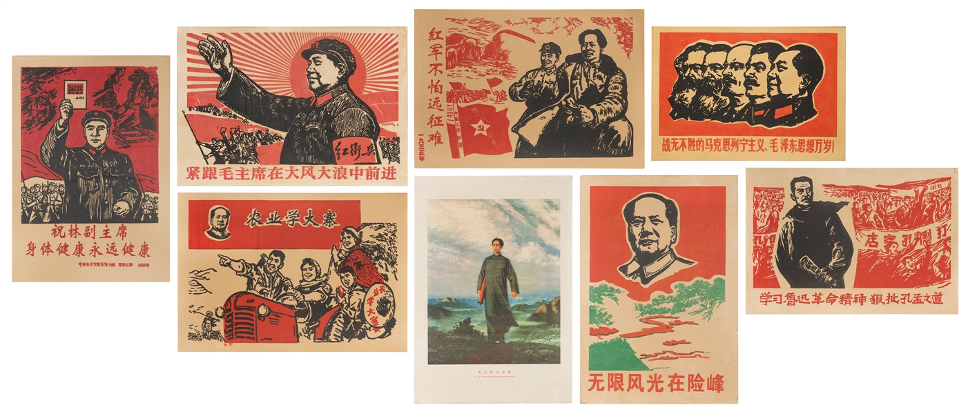  [CHINESE PROPAGANDA]. Group of 12 Chinese Revolution and Co...