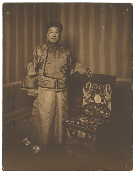  HAN Ping Chien (1891 – 1930). Portrait of Chinese Magician ...