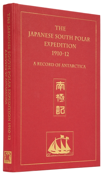 SHIRASE ANTARCTIC EXPEDITION SUPPORTERS ASSOCIATION, editor...