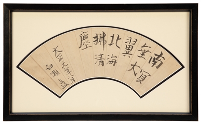  SHIRASE, Nobu (1861-1946). Autograph fan with poem