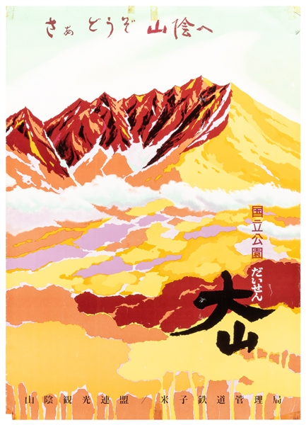  [JAPAN-TRAVEL]. [Daisen National Park]. Circa 1960s. 41 x 2...